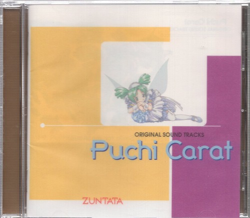 【中古CD】Puchi Carat / ZUNTATA