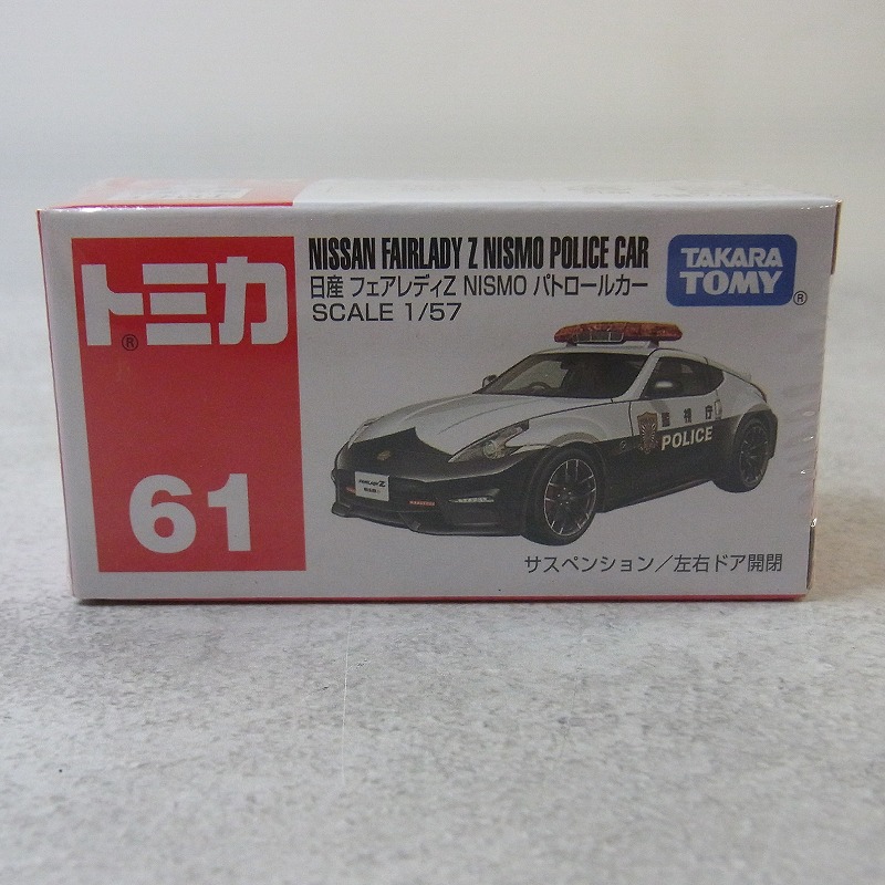 トミカ まとめ売り 18台セットB ポルシェ　アテンザ　シボレー　パッソ 2025年最新】トミカ ポルシェの人気アイテム - メルカリ