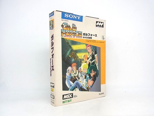 【中古ソフト】MSX│ガルフォース カオスの攻防