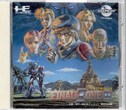 【中古ソフト】PCエンジン CD-ROM2ソフト｜ファイナルゾーン II