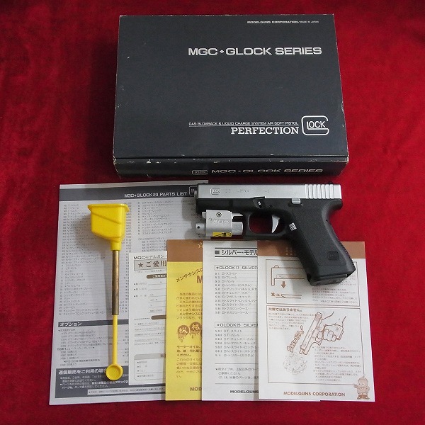 MGC G23 シルバー エイムスター レーザーサイト GBB