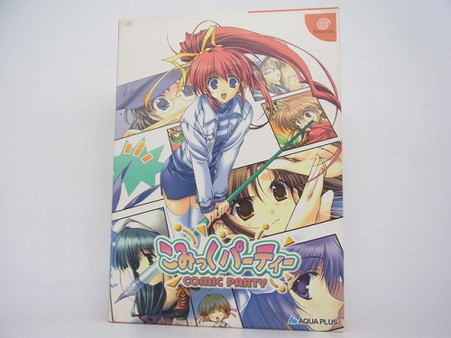 【中古ソフト】Dreamcast｜こみっくパーティー[限定版]