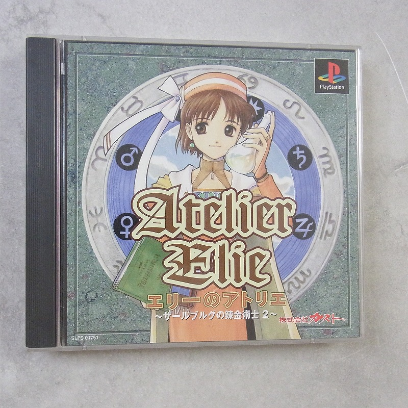 【中古ソフト】PlayStation│エリーのアトリエ～ザールブルグの錬金術士２～
