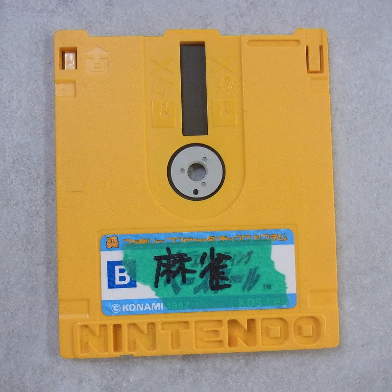 【中古ソフト】ディスクシステム│麻雀/プロレス