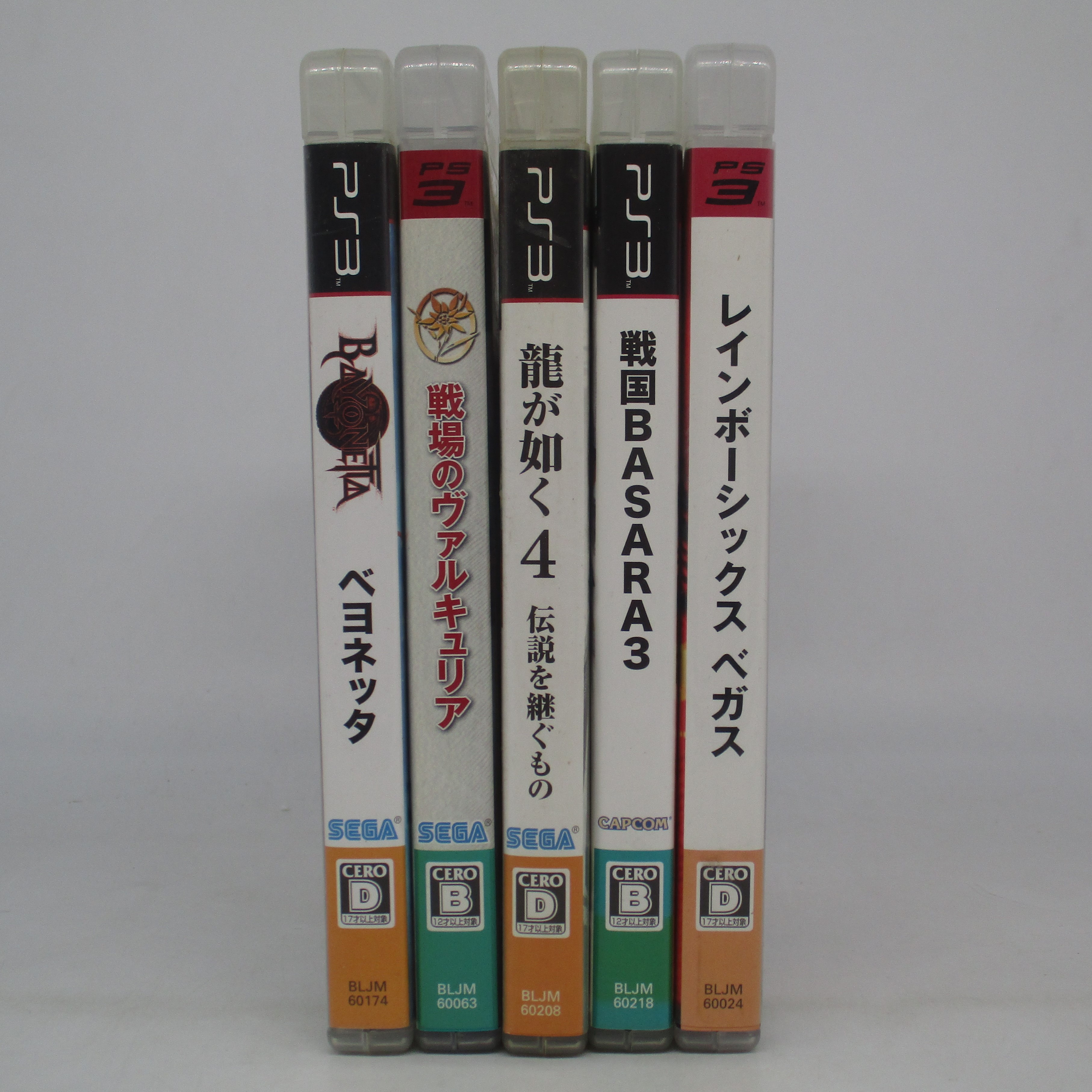 【中古ソフト】PS3｜レインボーシックス ベガス 他/5本セット