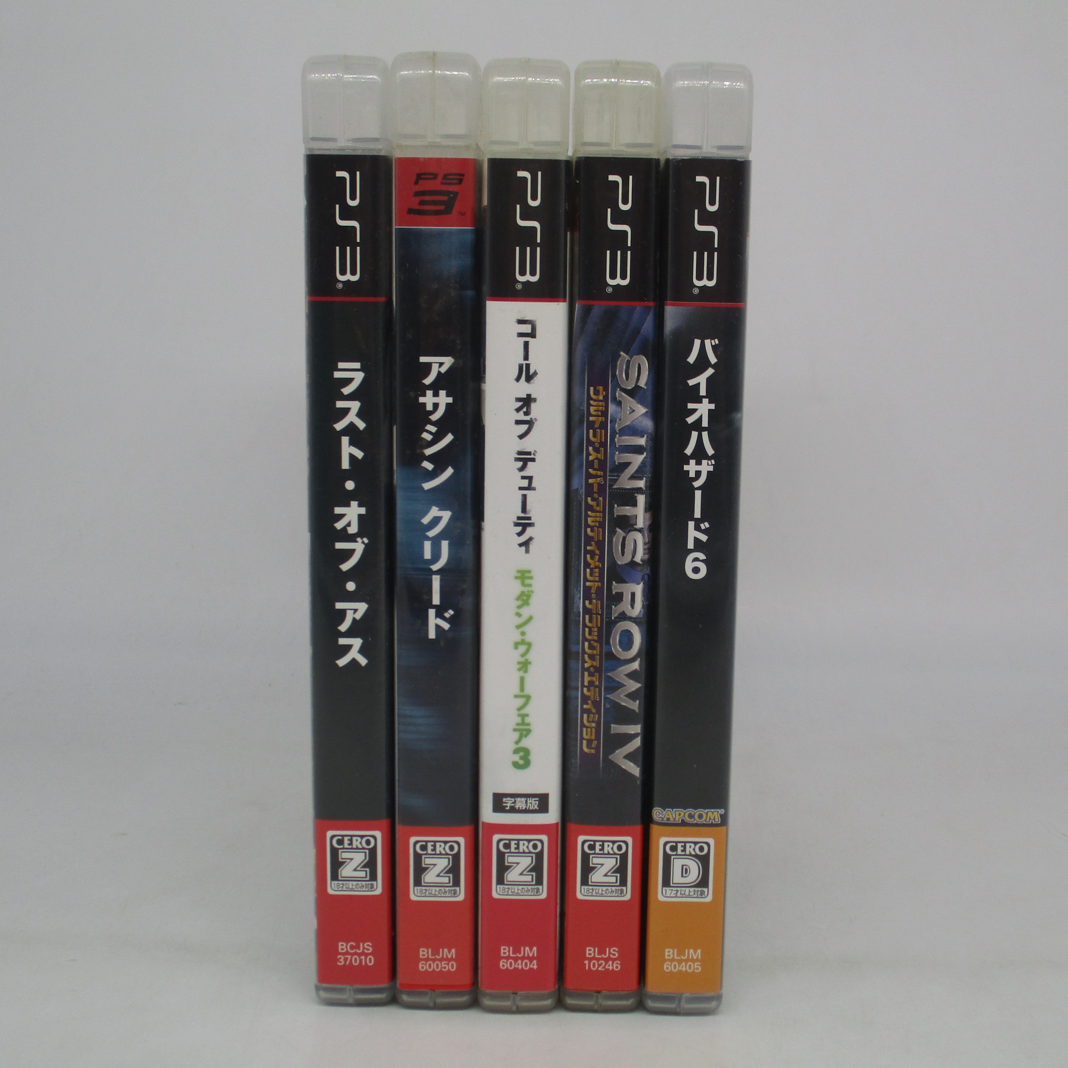 【中古ソフト】PS3｜バイオハザード6 他/5本セット