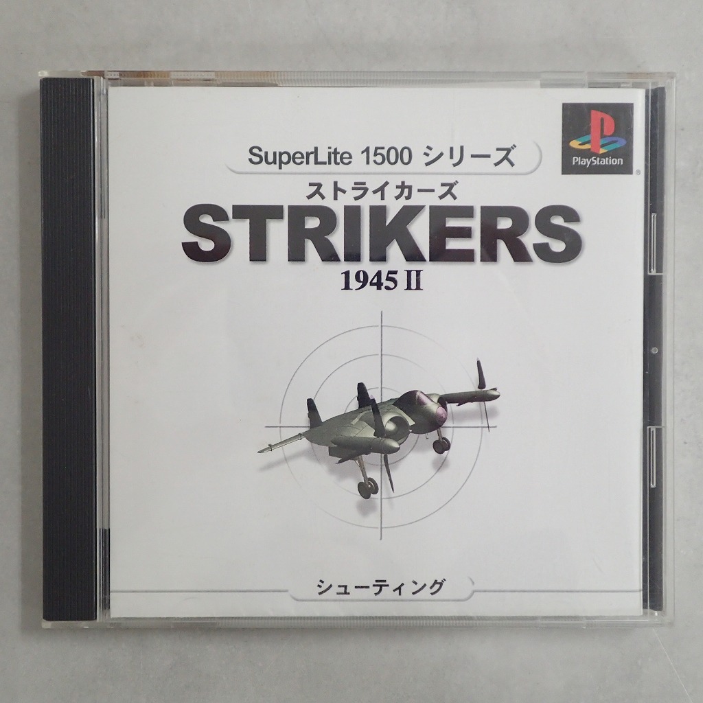 【中古ソフト】PlayStation│ストライカーズ 1945II