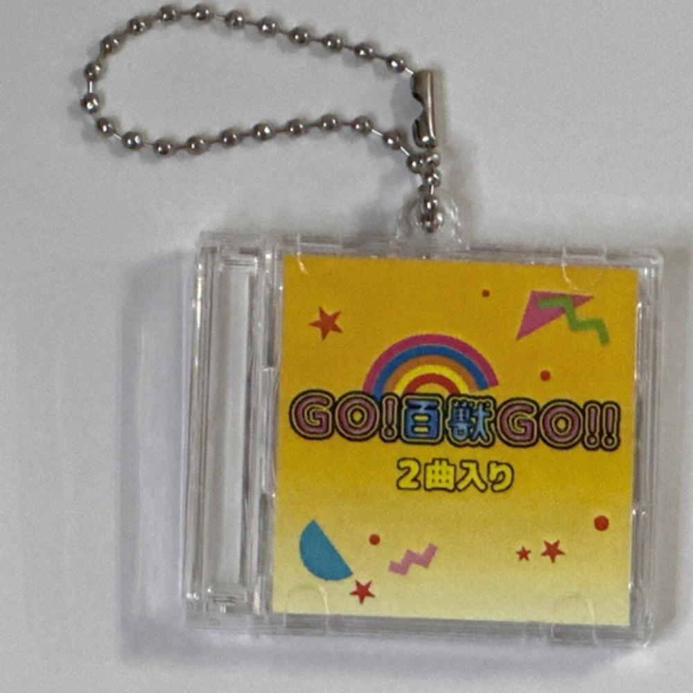 NFCミニCDチャーム『GO! 百獣 GO!!』　ジャケットカラー：黄