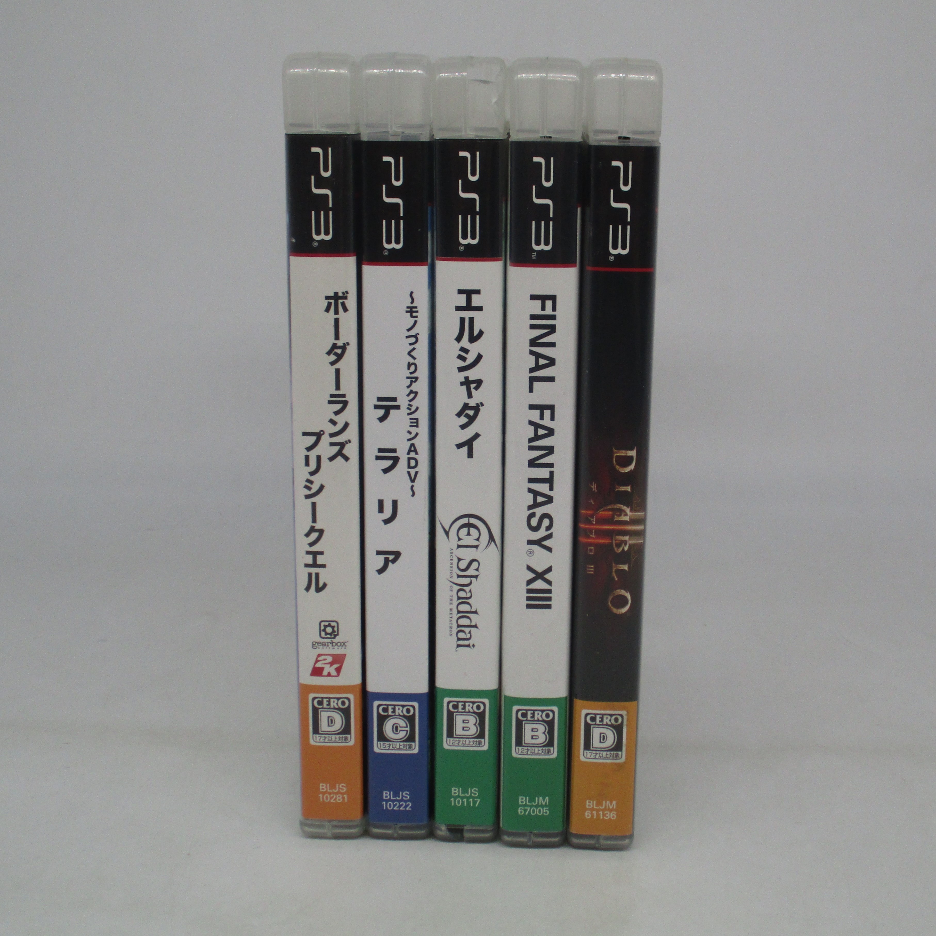 【中古ソフト】PS3｜エルシャダイ 他/5本セット