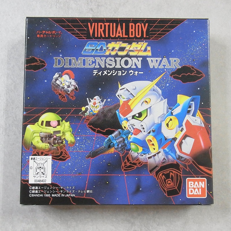 【中古ソフト】バーチャルボーイ│SDガンダム ディメンションウォー