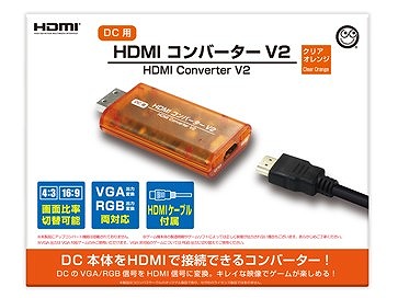 [DC用]HDMIコンバーター V2 / クリアオレンジ  / コロンバスサークル