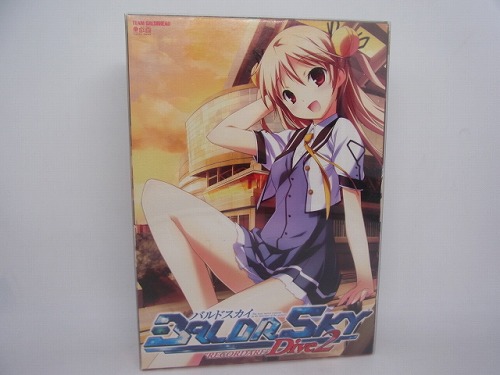 【中古PCソフト】バルドスカイ Dive2“RECORDARE”[初回限定版]/ Windows2000/XP/Vista CD欠品