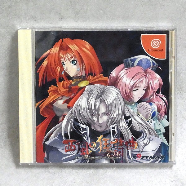 【中古ソフト】ドリームキャスト│西風の狂詩曲