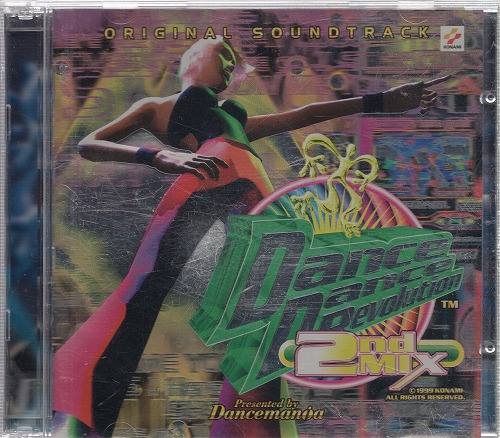 【中古CD】Dance Dance Revolution サウンドトラック 2枚セット