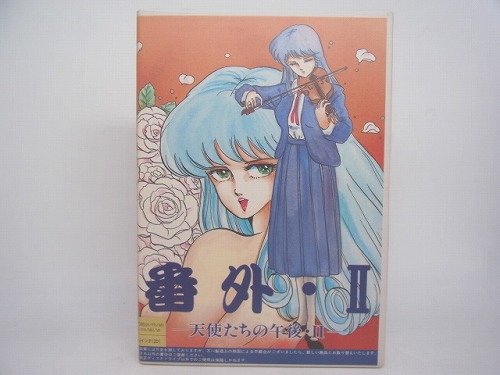 【中古PCソフト】天使たちの午後II 番外 /PC-8801/5インチ