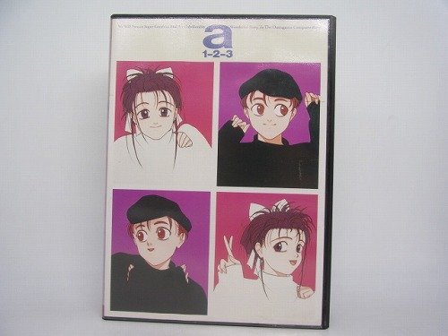 【中古PCソフト】あやよさん1-2-3 / FMTOWNS/CD-ROM