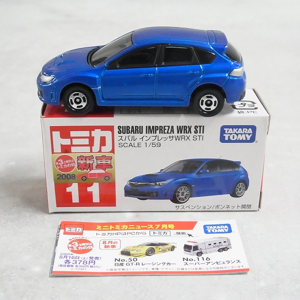 トミカ 11 スバル インプレッサWRX STI