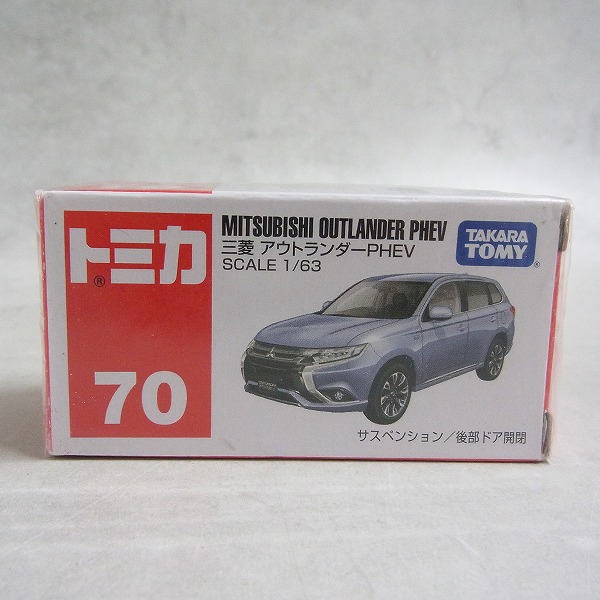 トミカ 70 三菱 アウトランダーPHEV 【未開封】