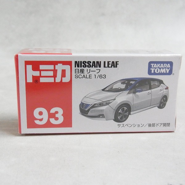 トミカ 93 日産 リーフ 【未開封】
