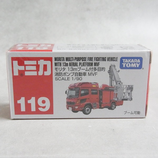 トミカ 119 モリタ 13ｍブーム付多目的消防ポンプ自動車 MVF【未開封】