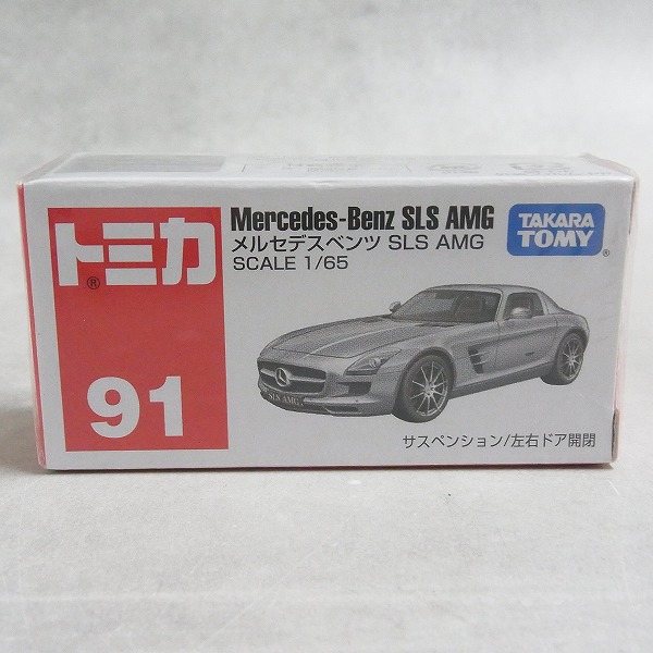 トミカ 91 メルセデスベンツ SLS AMG【未開封】