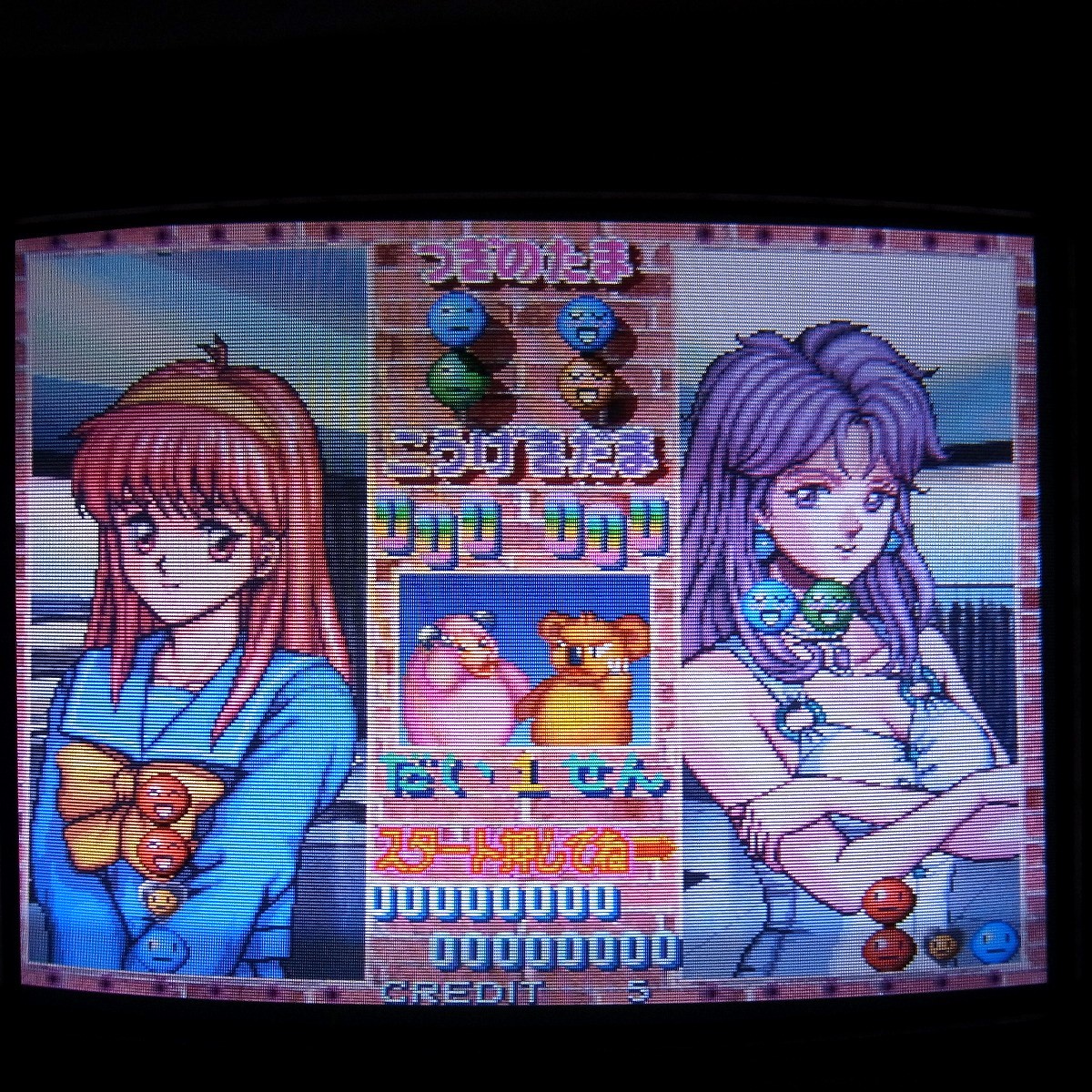 ときめきメモリアル 対戦ぱずるだま システムGX 動作確認済 基板 ときめきメモリアル 対戦ぱずるだま システムGX 動作確認済 基板