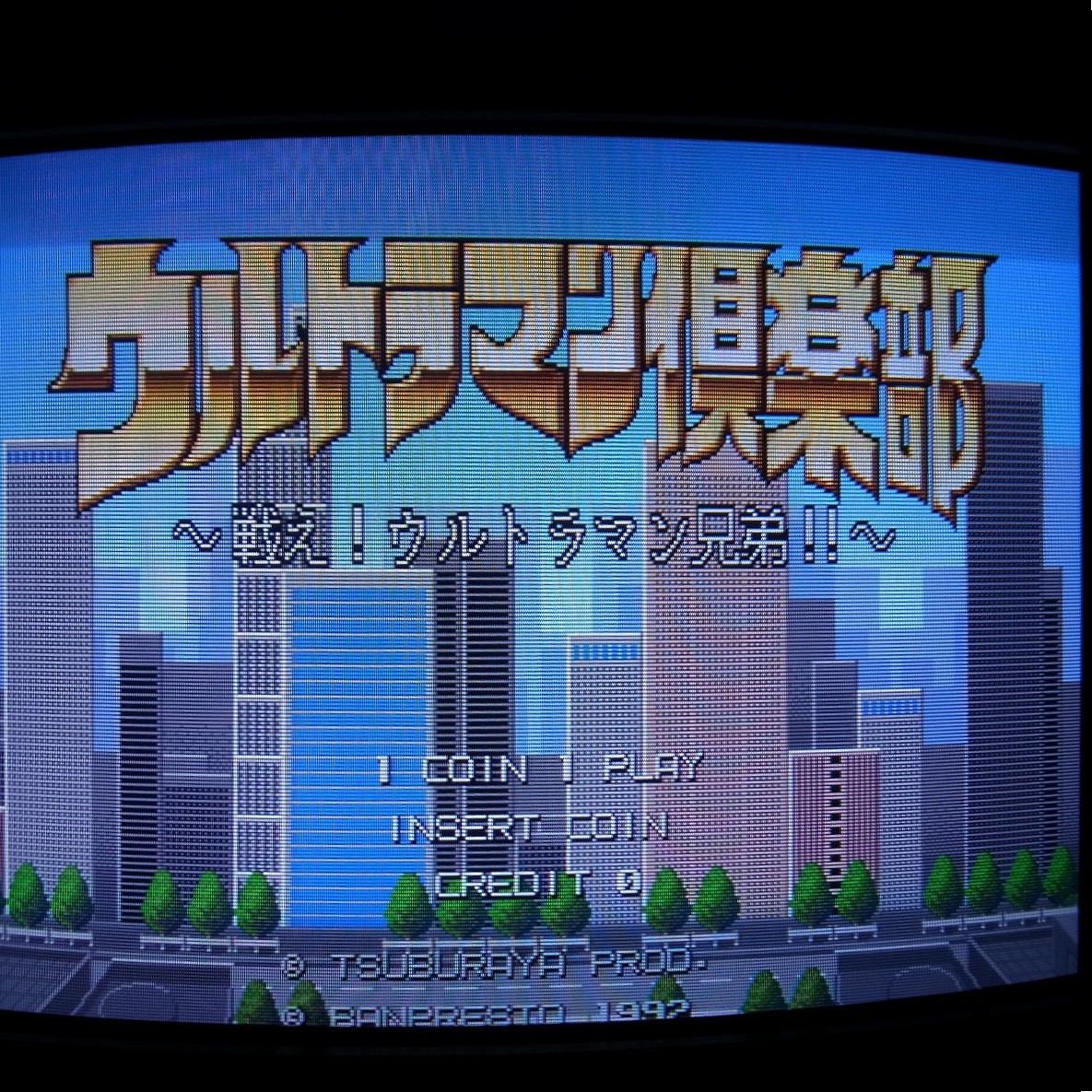 アーケードゲーム基板（状態不明中古品）【No.5】 Yahoo!オークション - 昭和54年（1979年） 機種不明 アーケード