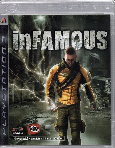 【中古ソフト】PS3｜in FAMOUS 海外版