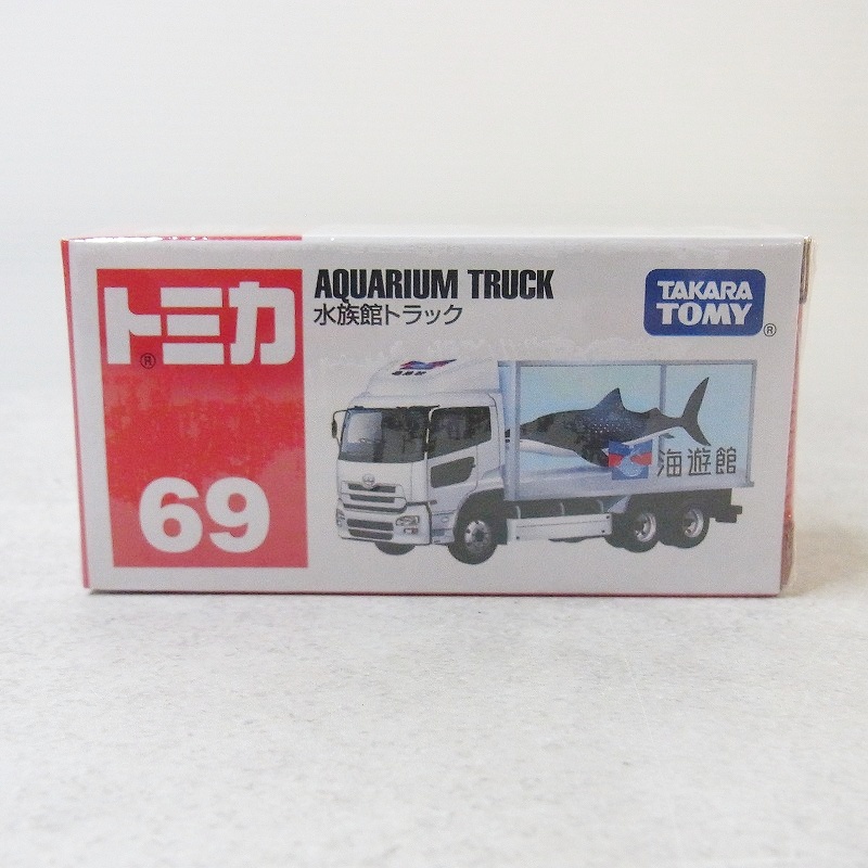 未開封 トミカ 69 水族館トラック