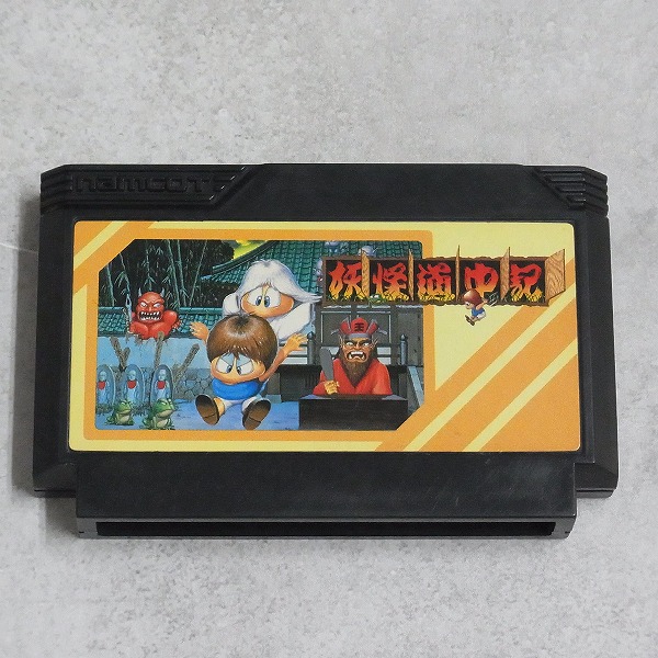 【中古ソフト】ファミコン｜妖怪道中記