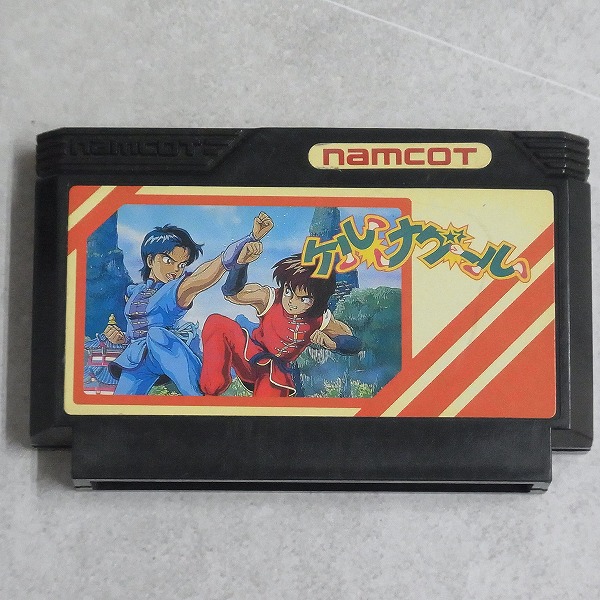 【中古ソフト】ファミコン | ケルナグール