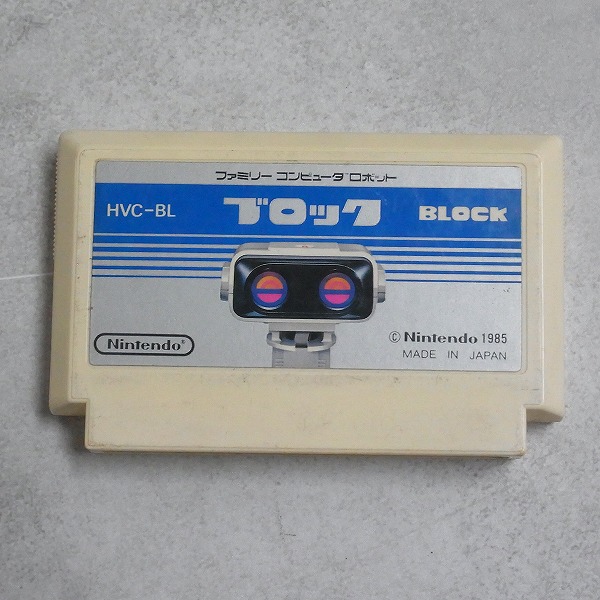 【中古ソフト】ファミコン | ブロック