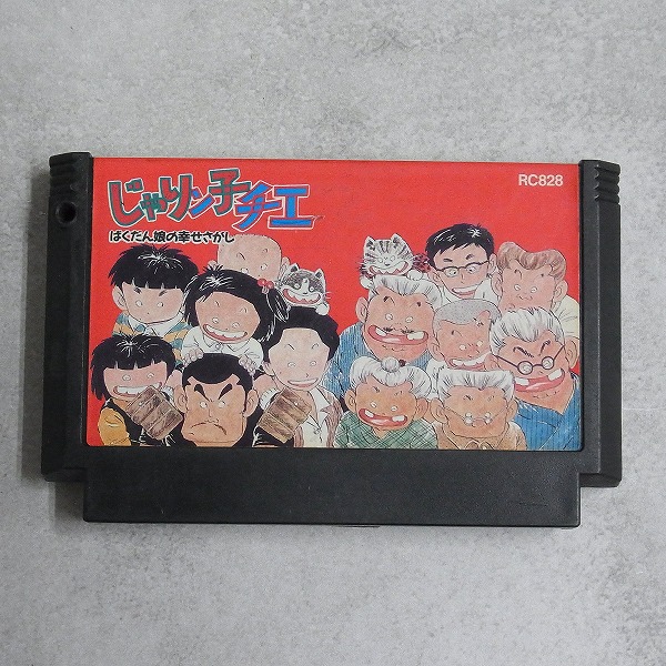 【中古ソフト】ファミコン | じゃりん子チエ