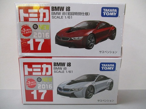 トミカ 17 BMW i8 通常版+初回特別仕様セット【未開封】