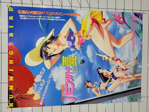 【中古ポスター】アイドル防衛隊 ハミングバード ’94 夏 ポスター