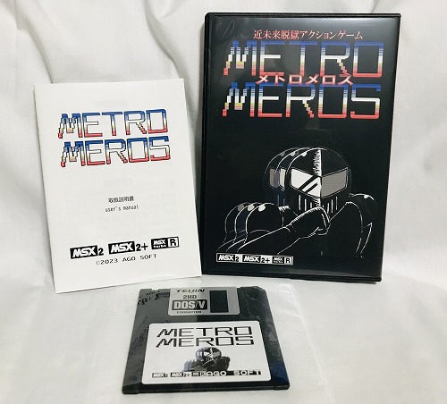MSX2用ゲームソフト「メトロメロス」 / AGO SOFT
