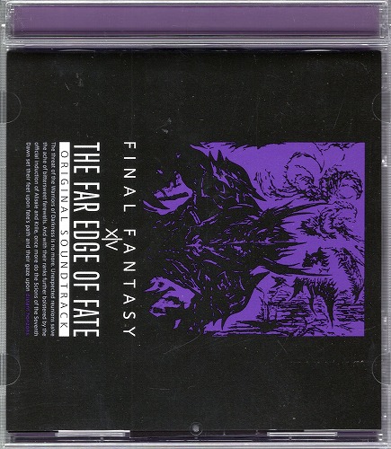 【中古CD】THE FAR EDGE OF FATE：FINAL FANTASY XIV ORIGINAL SOUNDTRACK