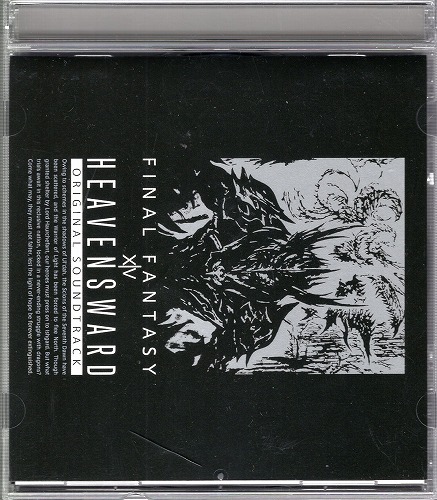 【中古CD】Heavensward：FINAL FANTASY XIV Original Soundtrack