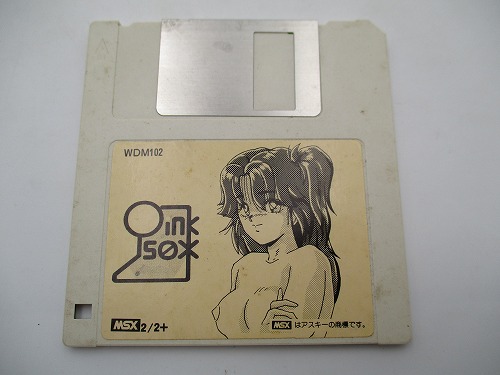 【中古PCソフト】ピンクソックス2/MSX2/3.5インチ ※ディスクのみ