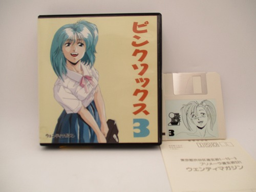 BEEP ゲームグッズ通販 / 【中古PCソフト】ピンクソックス3/MSX2/3.5