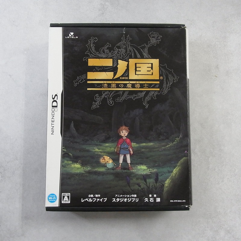 【中古ソフト】ニンテンドーDS│二ノ国 漆黒の魔導士(魔法指南書 マジックマスター 同梱)