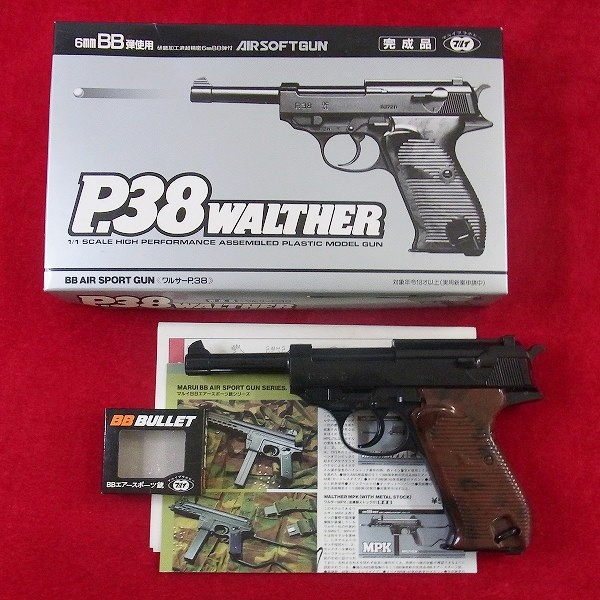 東京マルイ エアコキ ワルサー P38
