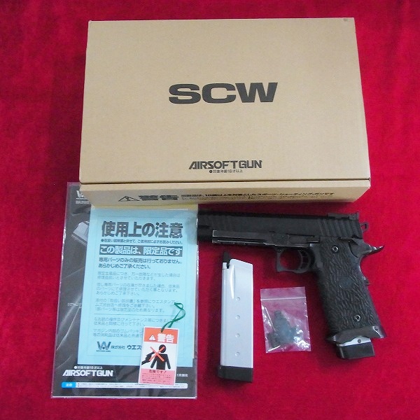 WA STI タクティカル 5.0 コスタVer. DX スペアマガジン付 ガスブローバック