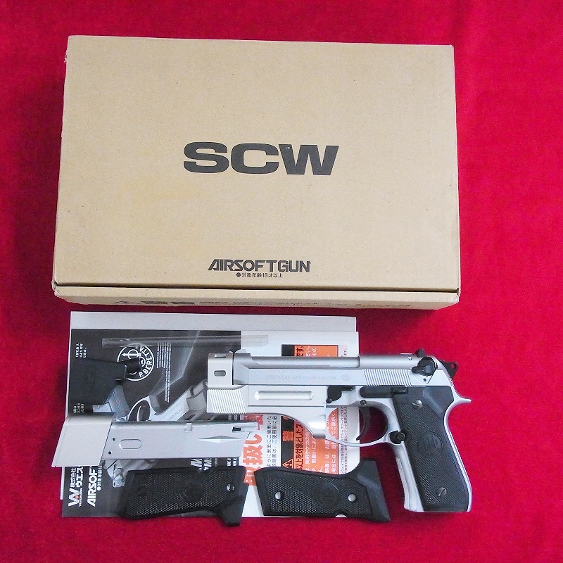 WA ベレッタ M92FS フルオート アンダーワールド ヘビーウエイト HW ガスブローバック