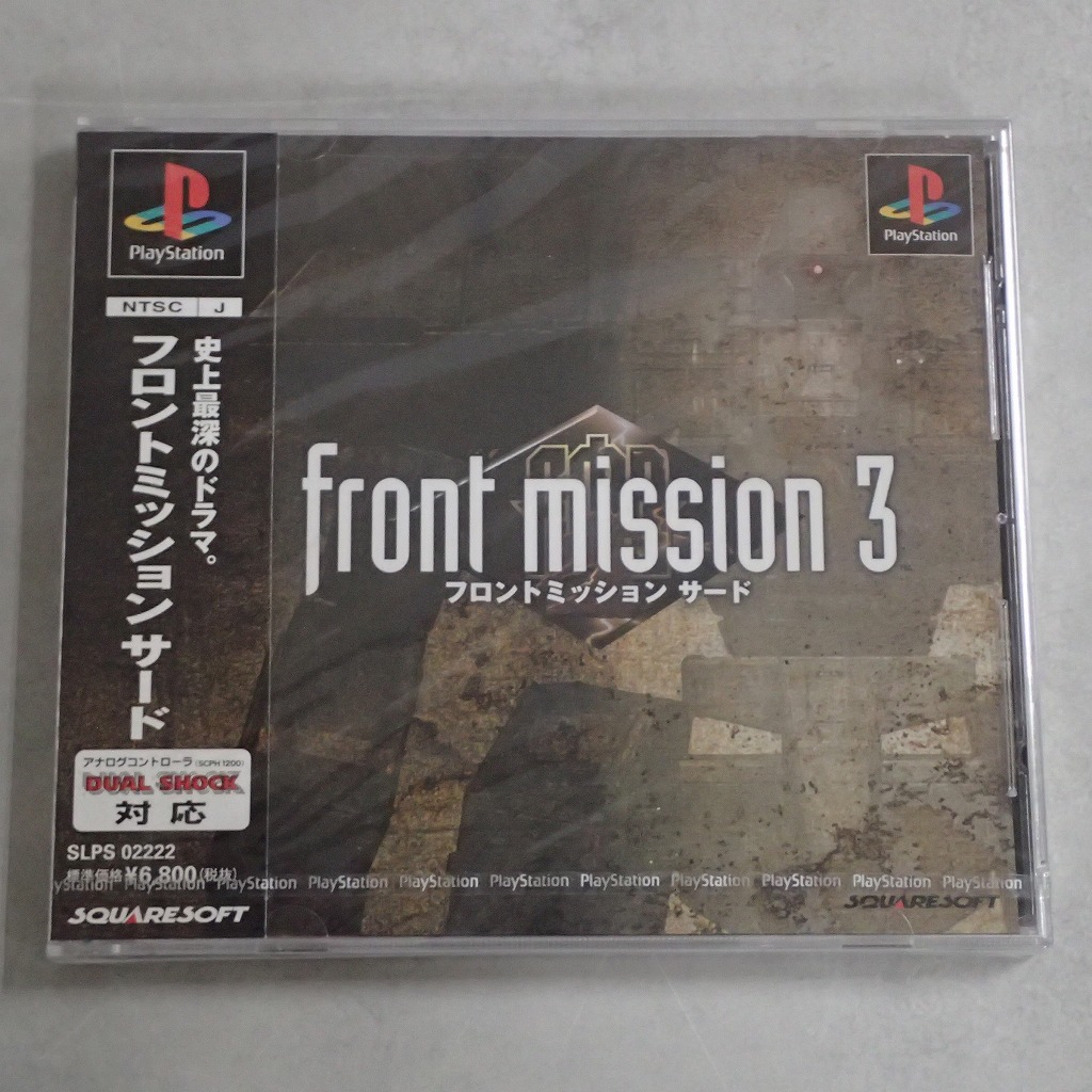 【中古ソフト】PlayStation│フロントミッション サード