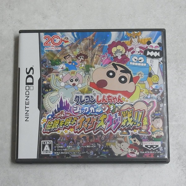 【中古ソフト】ニンテンドーDS │クレヨンしんちゃんDS ショックガ～ン!伝説を呼ぶオマケ大ケツ戦!!