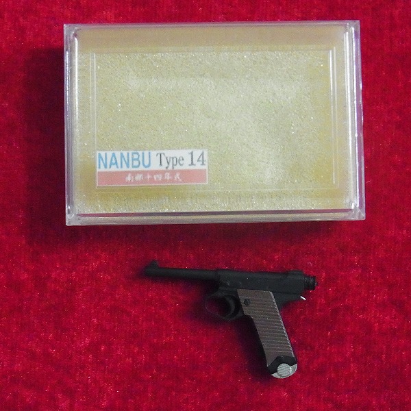 南部十四年式 ミニチュアガン