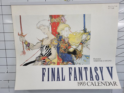 【中古グッズ】ファイナルファンタジーⅤ 1993年 カレンダー