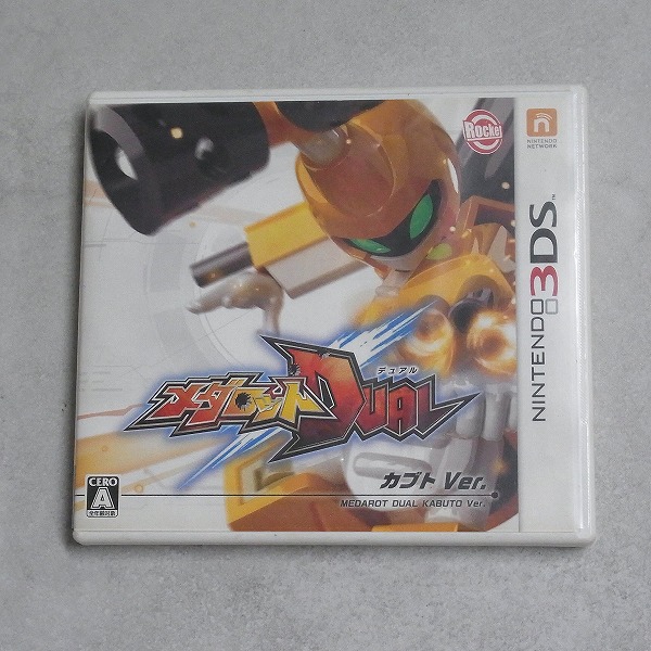 【中古ソフト】ニンテンドー3DS |メダロットDUAL カブトVer.