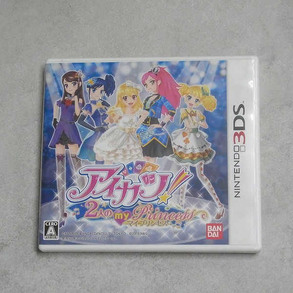 【中古ソフト】ニンテンドー3DS |アイカツ!2人のmy princess(初回トレカ付)